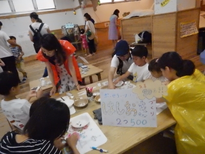 DSCN5017.JPG