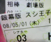 200805012131000.jpg