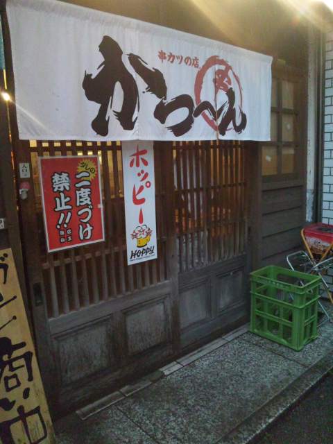 110528_180901.jpg