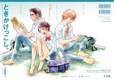 12月新刊表紙