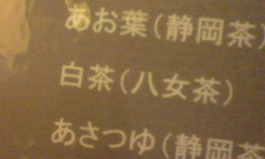 2010052819030000.jpg