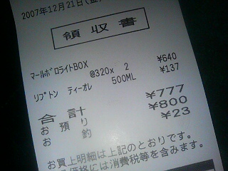777