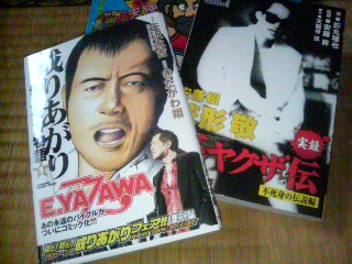 まんが