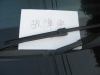 故障車 1.jpg