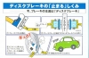 ブレーキの仕組み.jpg