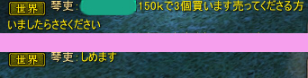 シャイ前回ことさん