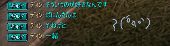 やわげ・・
