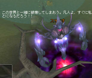 こんなんでました