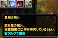 なにこれ・・・