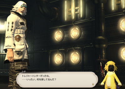 Copyright (C) 2010 - 2016 SQUARE ENIX CO., LTD. All Rights Reserved.