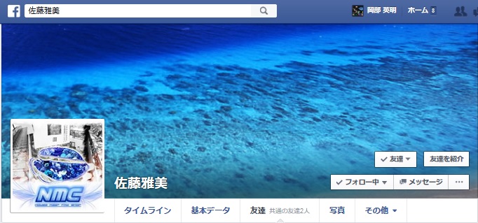 httpswww.facebook.commasami.satou.188.jpg