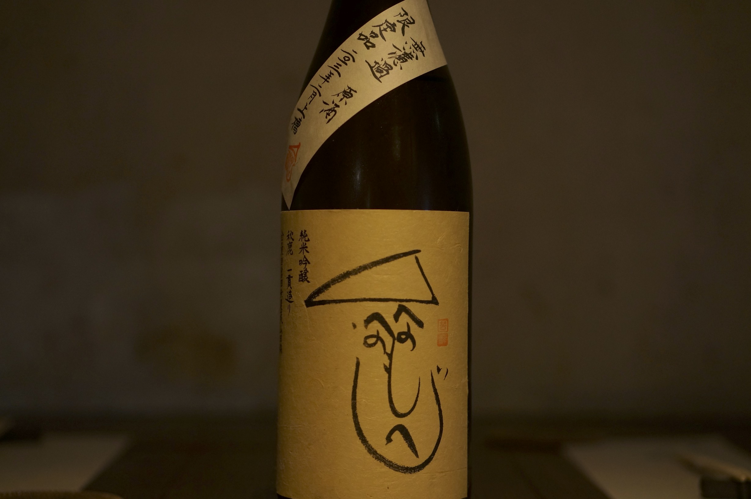 DSC03886.jpg