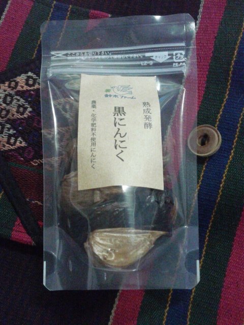 鈴木ファーム