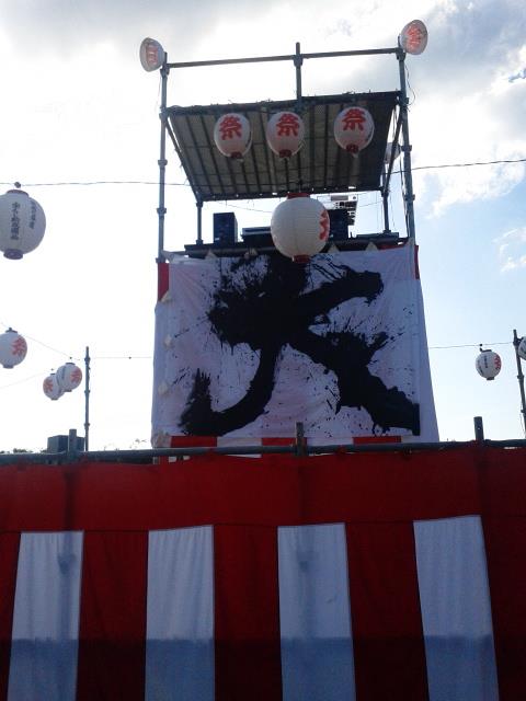 島原大半島祭