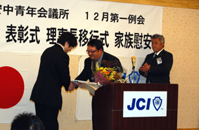 石井