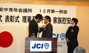 山田─川原田