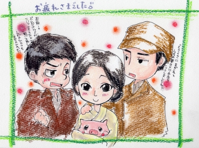 ごち絵めいこ源ちゃん悠太郎