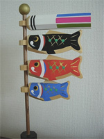 koinobori