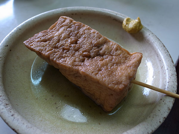 あそ路の厚揚げ
