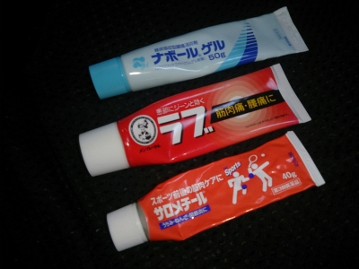 筋肉 痛 飲み 薬