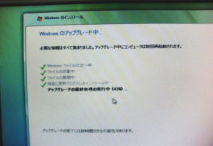 始めてから3時間