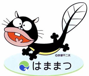 ウナギイヌ ウナギイヌ