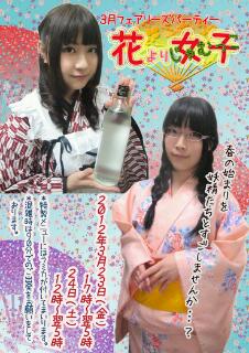 20120320_235025.jpg