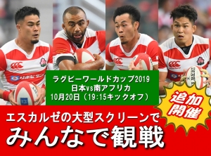 2019reagubi.jpg