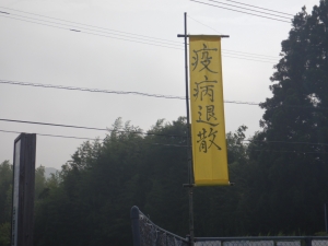 DSCN1770.JPG