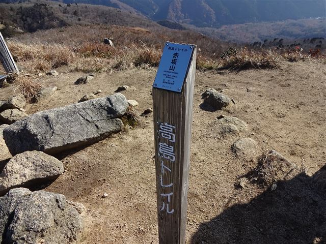 赤坂山頂上