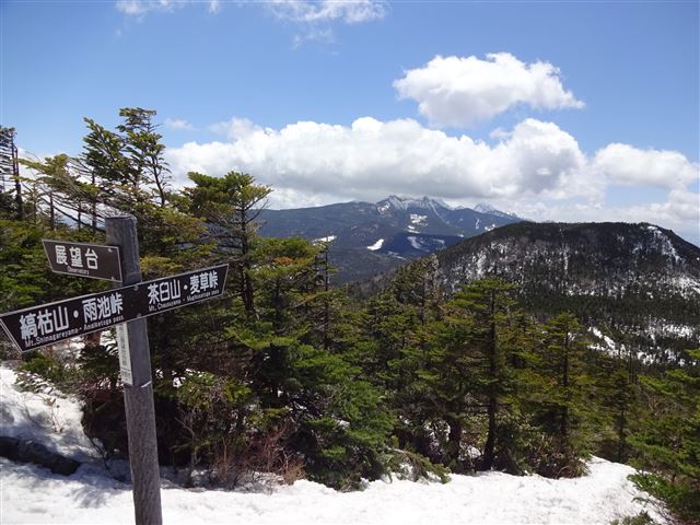 茶臼山・赤岳