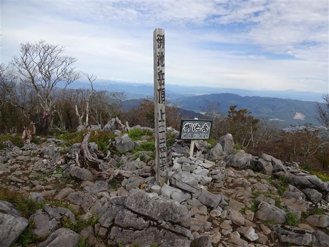 御池岳頂上