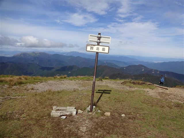 鈴北岳