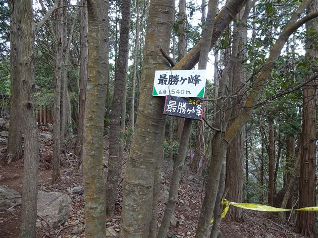 最勝ヶ峰