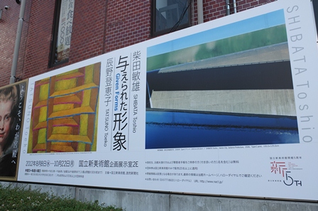 DSCF1458.JPG