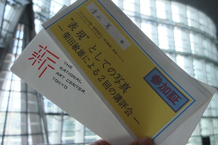 DSCF1464.JPG