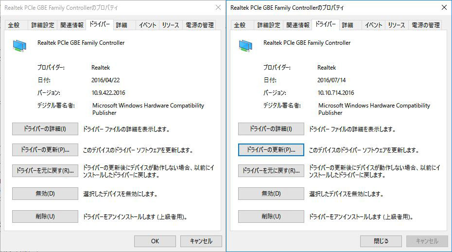 Download Driver Pcie Gbe