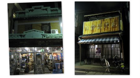 東京あちこち