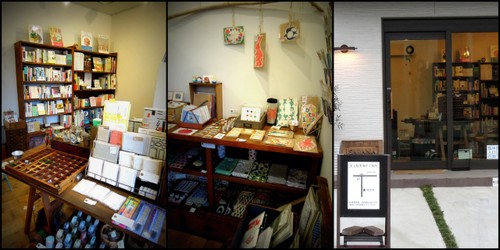 Books and Crafts SARANA