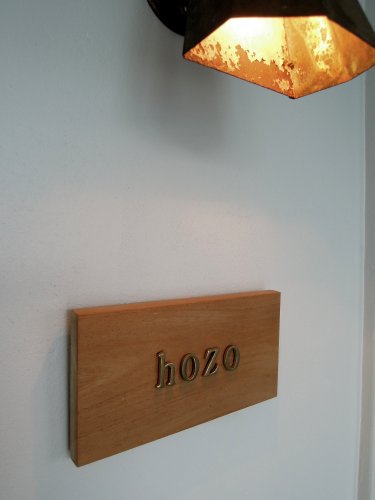 古道具カフェhozo