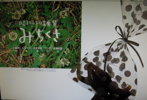 みちくさ、みずたま、オランジェット