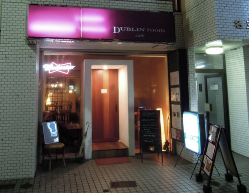 みちくさ、みずたま、オランジェット