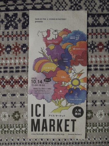 ICI MARKET
