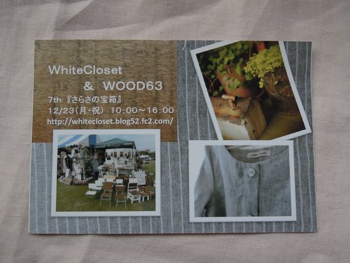WhiteCloset&wood63