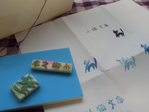 消しゴムはんこ