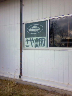TS3P05100001.jpg