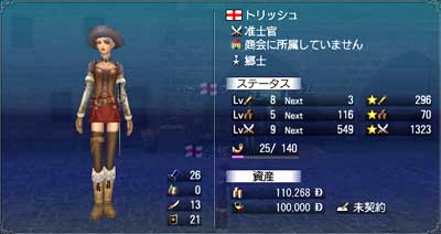 昔は・・・1
