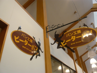 P1030086.JPG