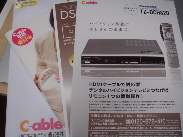 DSC03490.JPG