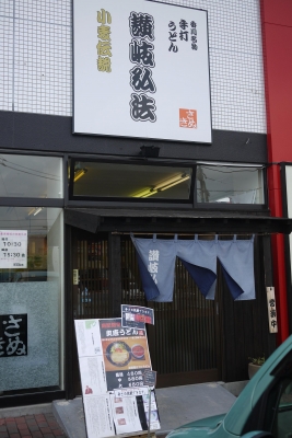 P1040237.JPG